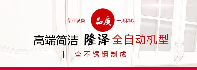 黑胡椒鮮椒醬炒鍋